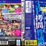 亀頭ふやけるまでち○ぽしゃぶられ続ける3P拷問性感
