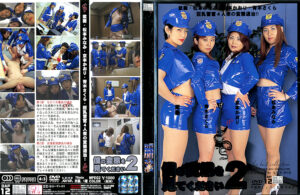 僕の変態を見てください2