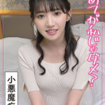 最初は好きな人と…生意気な童貞に不満爆発した変態痴女