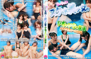 ちっちゃいスク水美少女のぴちゃぴちゃ放送