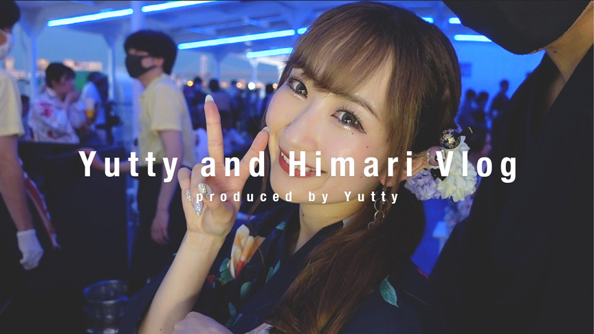 ［vlog］ 浴衣の倉科さんと夏満喫納涼船デート