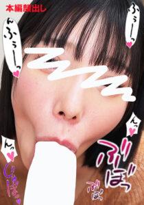 ちんしゃぶ大好き娘 vol.57