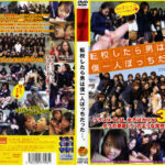 転校したら男は僕一人ぼっちだった…。