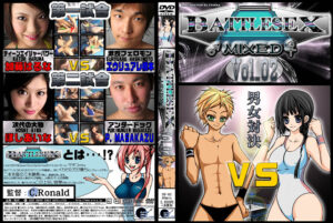 BATTLESEX MIXED Vol.02