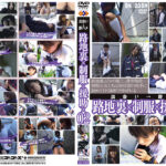 路地裏×制服×援助×02