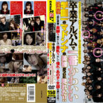 一番かわいい学園一のマドンナの美裸がついに見れた