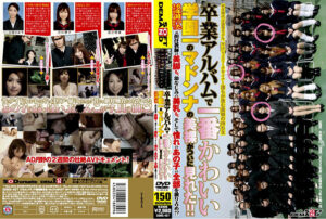 一番かわいい学園一のマドンナの美裸がついに見れた