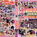 女子校修学旅行にカメラあずけちゃいました！