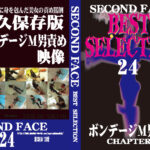 SECOND FACE BEST SELECTION24