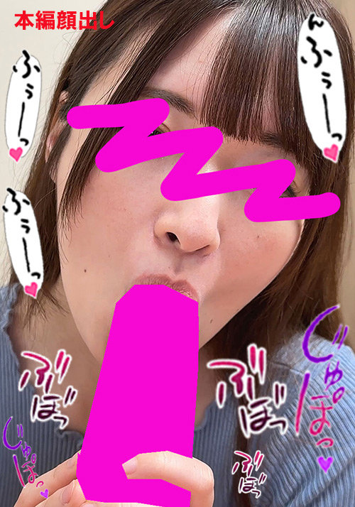 ちんしゃぶ大好き娘 vol.70