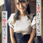 男女の友達同士ってお互い異性を意識してないってホント