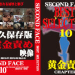 SECOND FACE BEST SELECTION10