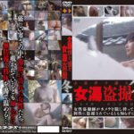 全国津々浦々 女湯○撮 冬