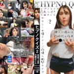 ヒプノクイズ2