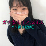 ハメらんど ゆいか