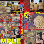 粘食グチョグチョ男虐 大迫直子＆SACHIKO