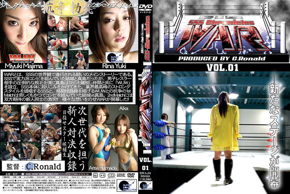 SSS CHRONICLES WAR VOL.01