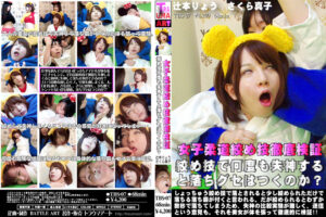 女子柔道徹底検証