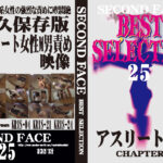 SECOND FACE BEST SELECTION25