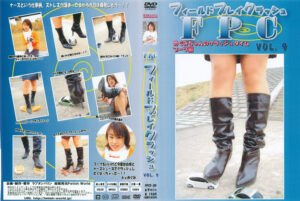 フィールドプレイクラッシュ VOL.9