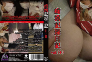 痴漢記録日記vol.140