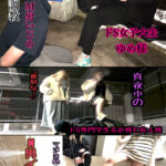 ドS女子大生ゆめ様＆ドS専門学生るか様のM男いじめ