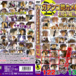 ガチンコ鞄カメ粘着視線 総集編 VOL.3