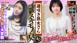 遅咲き熟女さん見たくないですか?地味なおばさん15