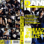 間違えたフリして通学バスに乗り込んでヤられた1