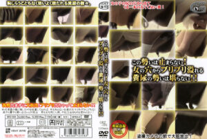 女の穴からブリブリ溢れる糞尿の勢いは堪らない！！