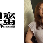 黒蜜 きょうこ（35）