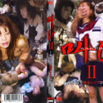 叫び2・女子校生処女レイプコレクション