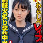 素人おかしや りさ