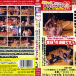 どきッ！！女だらけのキャットファイト祭2002 2日目