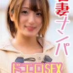 M性若妻 美乳と騎乗位の腰使いが精子抜きにくる