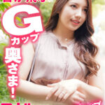 イキすぎて目が飛ぶGカップ奥さま！