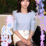 成人してから性の悦びを覚えたお嬢さまJD 3発しても不満