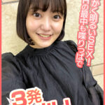 とにかく明るいSEX！Hの最中も喋りっぱで3発中出し！