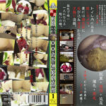 後覗超迫 盗撮 和式便所 ○○女子校修学旅行1
