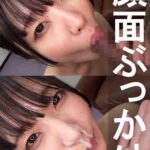 舞香【素人／ザーメンぶっかけ顔射／バキューム】