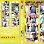 航空専門学生のブーツとストッキングの踏み台にされた男