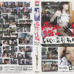 露出×羞恥 笹原ミク