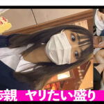 裏垢J○を自宅に連れ込みチ○ポ奉仕させてみたww