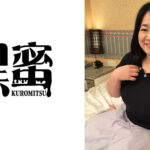 黒蜜 アヤカさん(43)