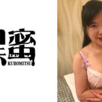 黒蜜 智美（51）