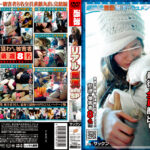 リアル痴漢 最終回SP