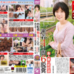 西船橋極太うんち 密着4日間6脱糞 さやか(仮名)