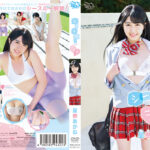 星奈あかね  シースルーラブ