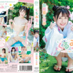 御殿坂くるみ  くるみるく