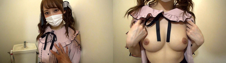 個撮）大きな瞳で見つめてフェラチオ【口内発射】